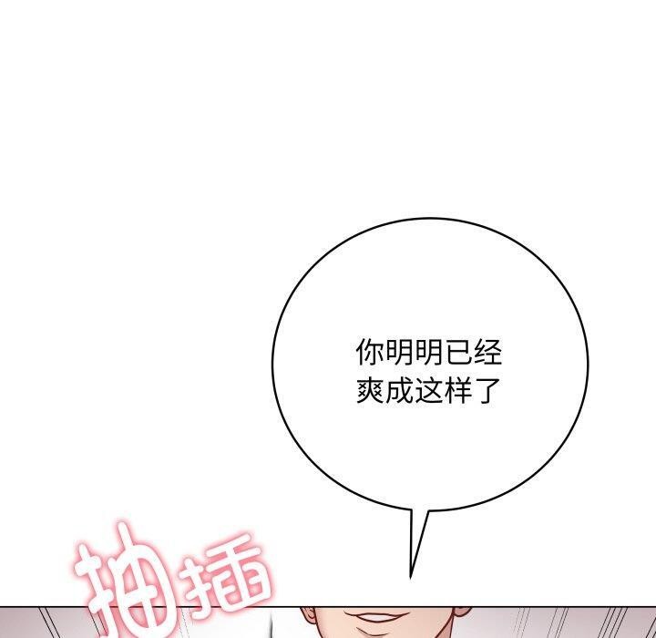 [韩国漫画] 再爱我一次 剧情,熟女人妻,OL#[196P]-90