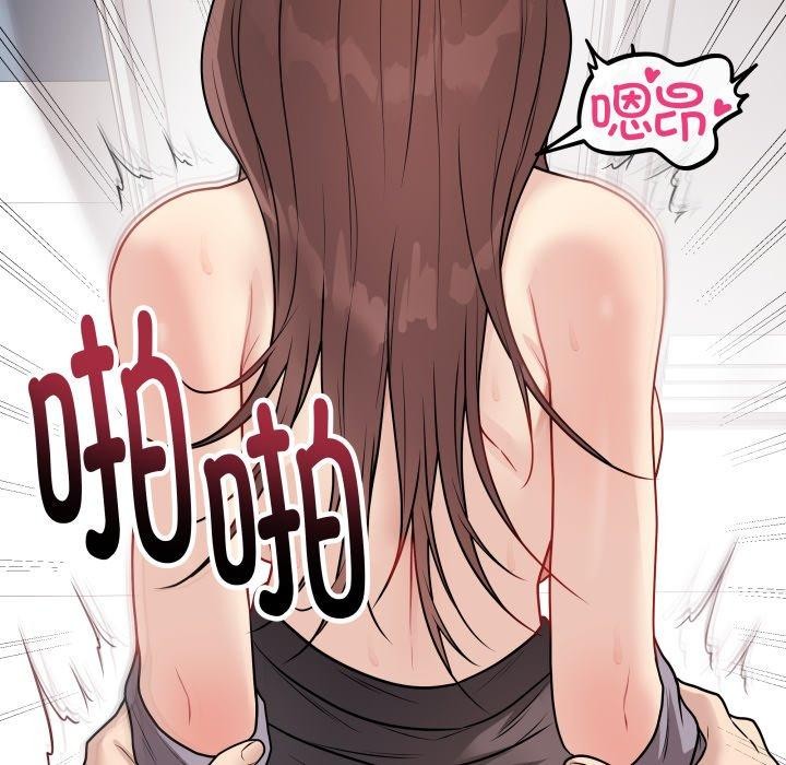 [韩国漫画] 再爱我一次 剧情,熟女人妻,OL#[196P]-94