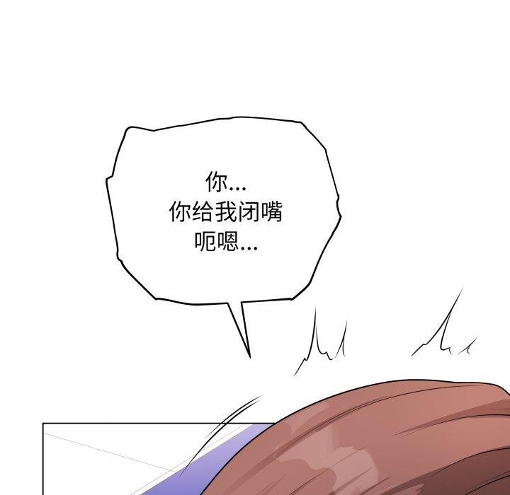 [韩国漫画] 再爱我一次 剧情,熟女人妻,OL#[210P]-116