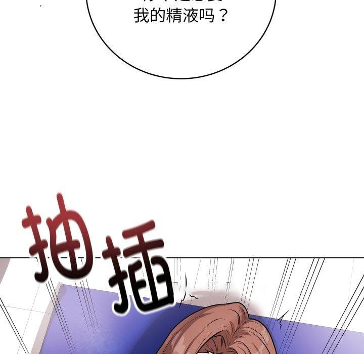 [韩国漫画] 再爱我一次 剧情,熟女人妻,OL#[210P]-126