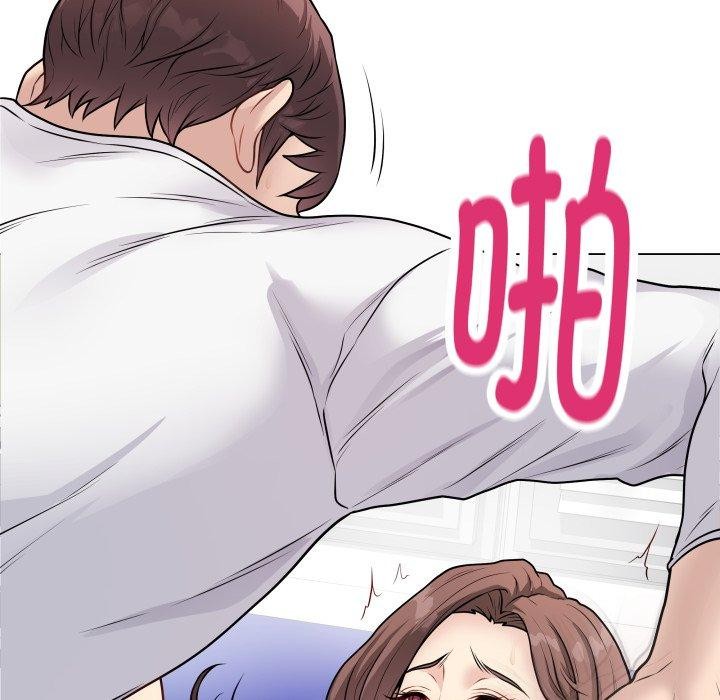 [韩国漫画] 再爱我一次 剧情,熟女人妻,OL#[210P]-132