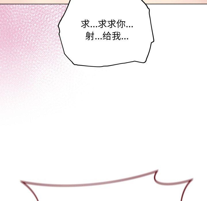 [韩国漫画] 再爱我一次 剧情,熟女人妻,OL#[210P]-136