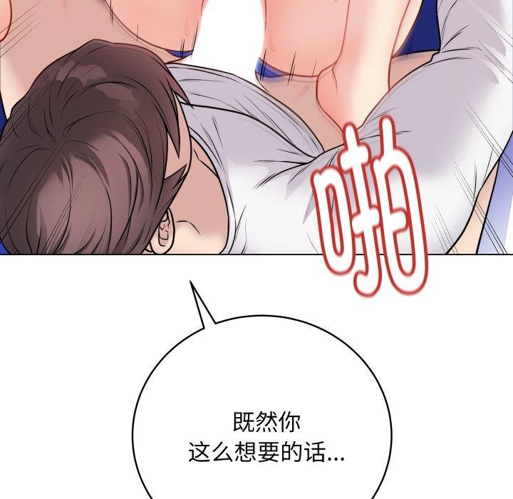 [韩国漫画] 再爱我一次 剧情,熟女人妻,OL#[210P]-139