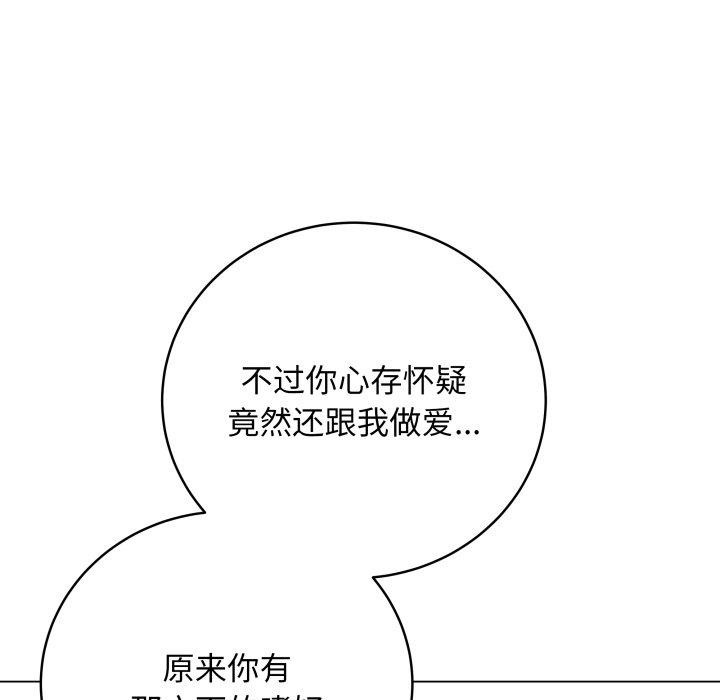 [韩国漫画] 再爱我一次 剧情,熟女人妻,OL#[210P]-164