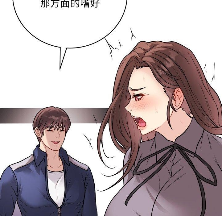 [韩国漫画] 再爱我一次 剧情,熟女人妻,OL#[210P]-165