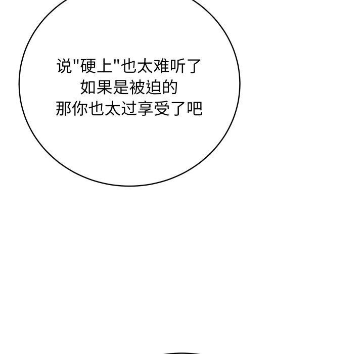 [韩国漫画] 再爱我一次 剧情,熟女人妻,OL#[210P]-167