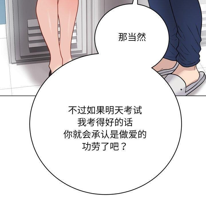 [韩国漫画] 再爱我一次 剧情,熟女人妻,OL#[210P]-170