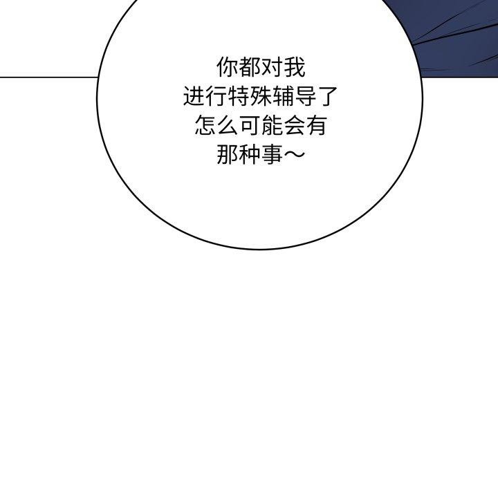[韩国漫画] 再爱我一次 剧情,熟女人妻,OL#[210P]-174
