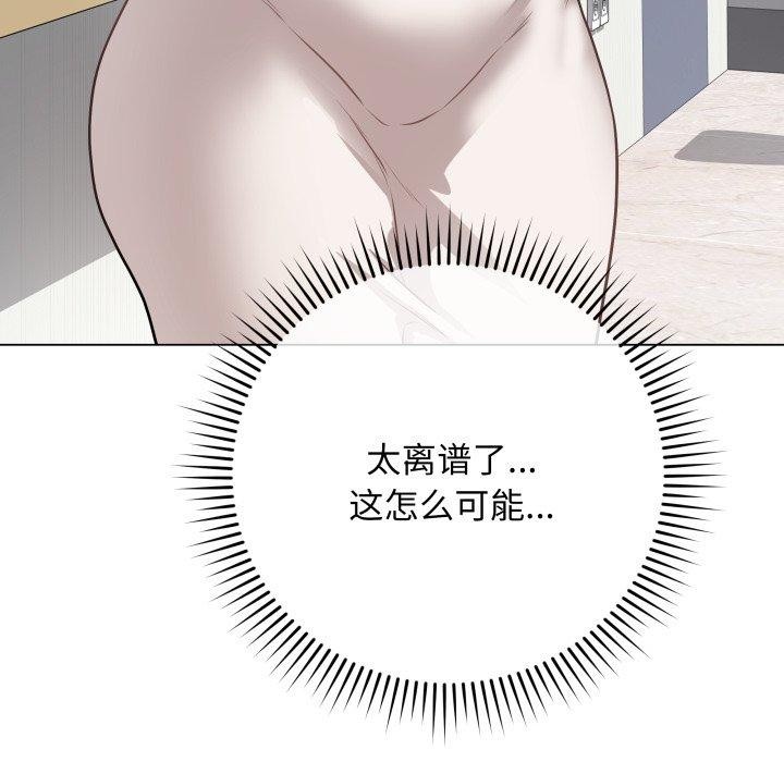 [韩国漫画] 再爱我一次 剧情,熟女人妻,OL#[210P]-187