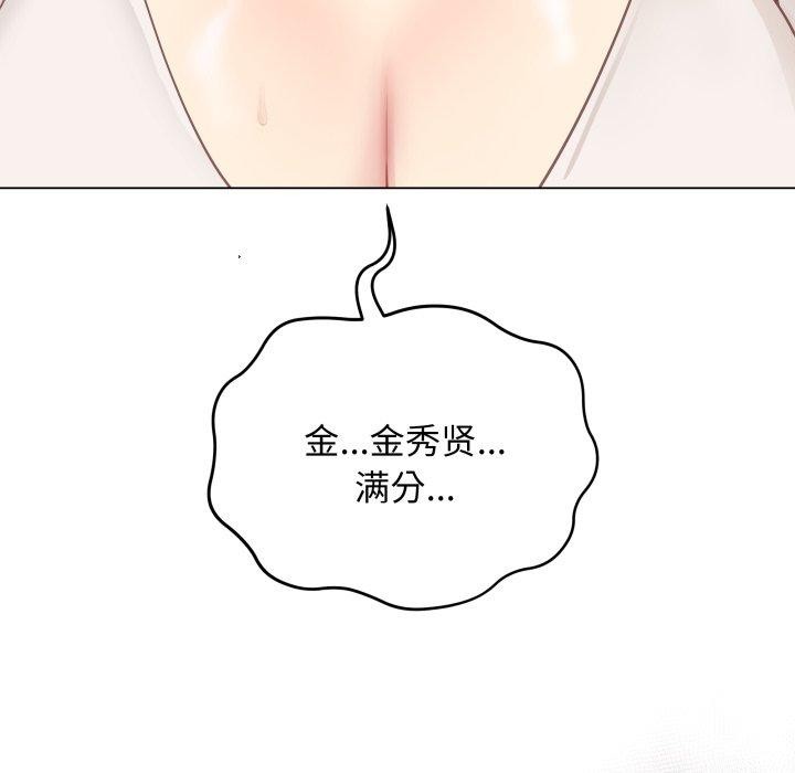 [韩国漫画] 再爱我一次 剧情,熟女人妻,OL#[210P]-193
