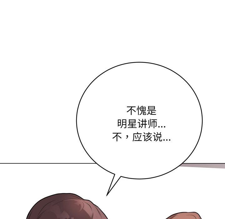 [韩国漫画] 再爱我一次 剧情,熟女人妻,OL#[210P]-202