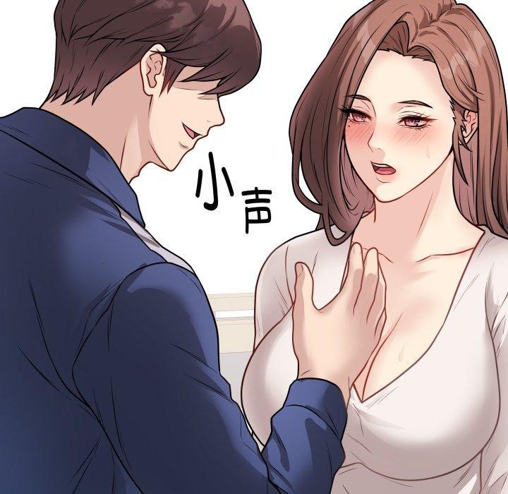 [韩国漫画] 再爱我一次 剧情,熟女人妻,OL#[210P]-203