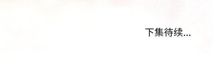 [韩国漫画] 再爱我一次 剧情,熟女人妻,OL#[210P]-210