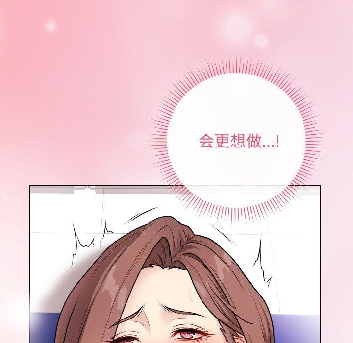 [韩国漫画] 再爱我一次 剧情,熟女人妻,OL#[210P]-54