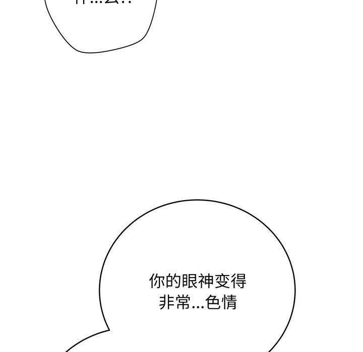[韩国漫画] 再爱我一次 剧情,熟女人妻,OL#[210P]-59