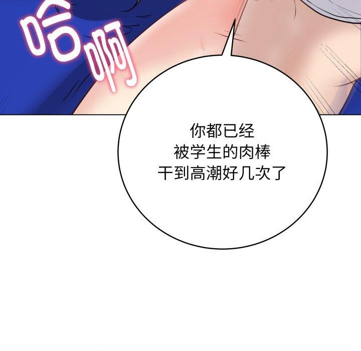 [韩国漫画] 再爱我一次 剧情,熟女人妻,OL#[210P]-75