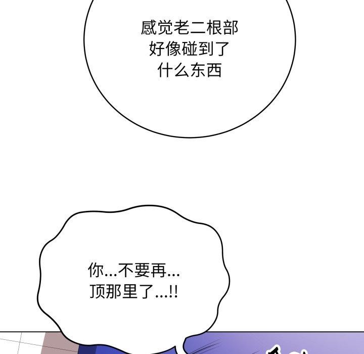 [韩国漫画] 再爱我一次 剧情,熟女人妻,OL#[210P]-88