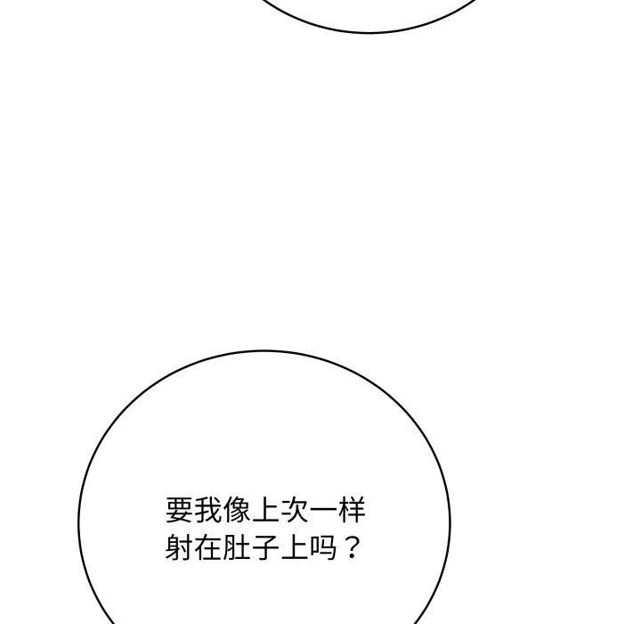 [韩国漫画] 再爱我一次 剧情,熟女人妻,OL#[210P]-93