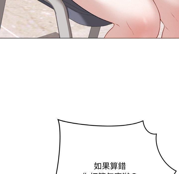 [韩国漫画] 再爱我一次 剧情,熟女人妻,OL#[214P]-100