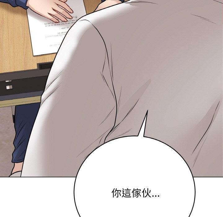 [韩国漫画] 再爱我一次 剧情,熟女人妻,OL#[214P]-103