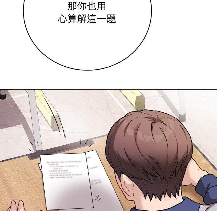 [韩国漫画] 再爱我一次 剧情,熟女人妻,OL#[214P]-105