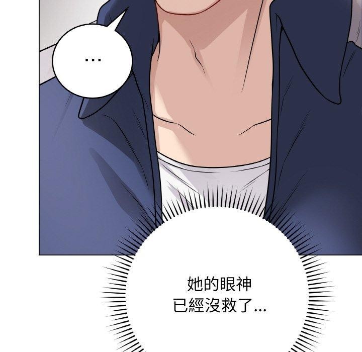 [韩国漫画] 再爱我一次 剧情,熟女人妻,OL#[214P]-11