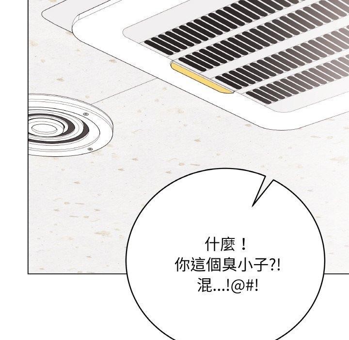 [韩国漫画] 再爱我一次 剧情,熟女人妻,OL#[214P]-132