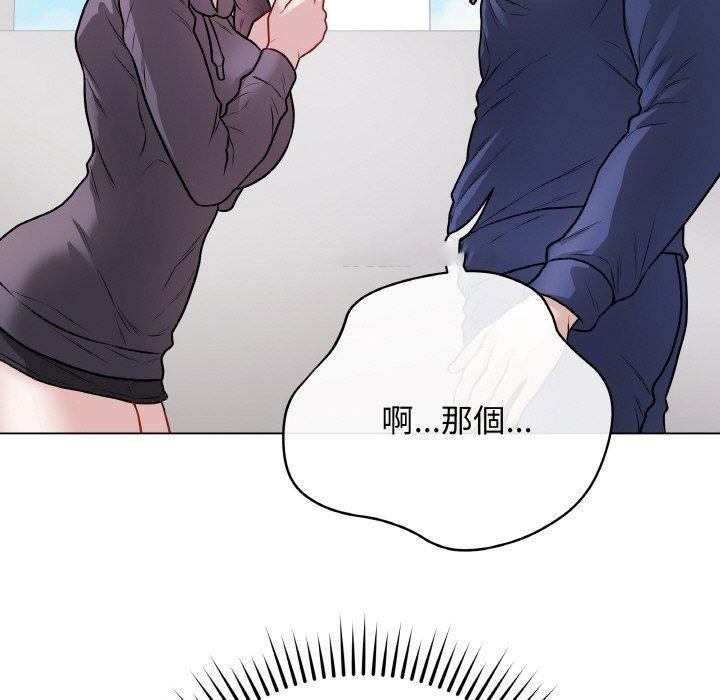 [韩国漫画] 再爱我一次 剧情,熟女人妻,OL#[214P]-14