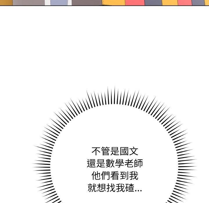 [韩国漫画] 再爱我一次 剧情,熟女人妻,OL#[214P]-143