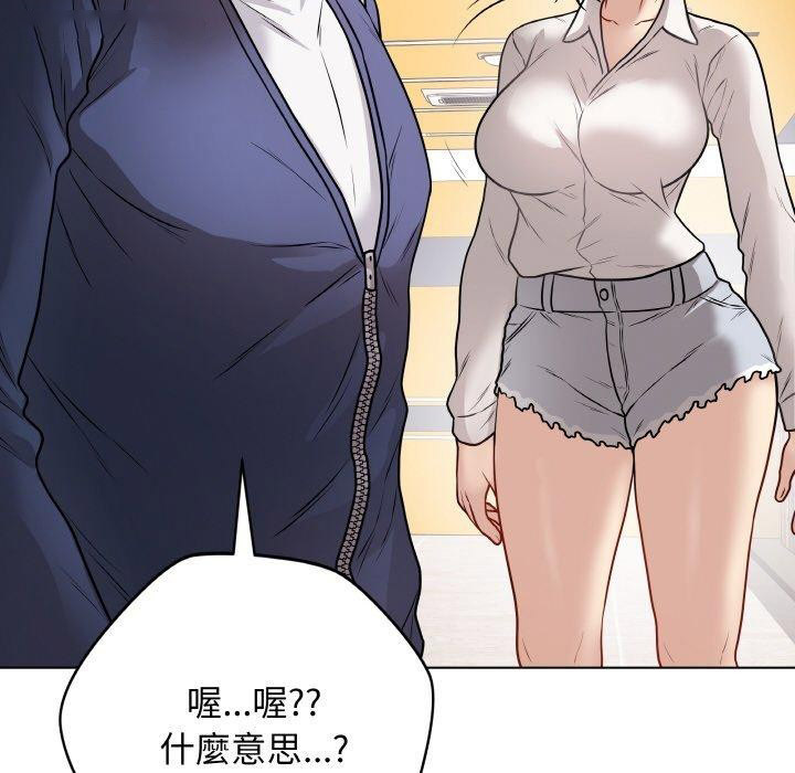 [韩国漫画] 再爱我一次 剧情,熟女人妻,OL#[214P]-154