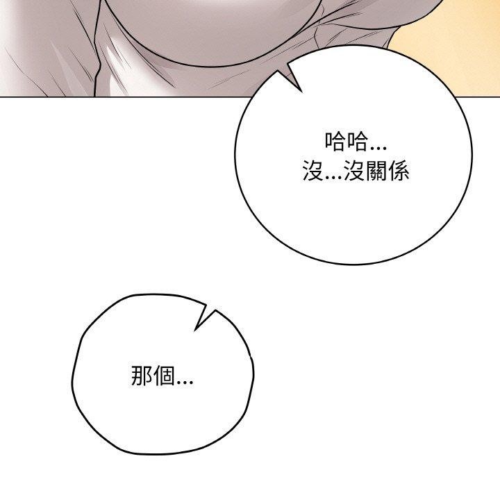 [韩国漫画] 再爱我一次 剧情,熟女人妻,OL#[214P]-171