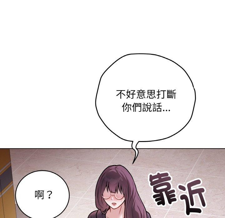 [韩国漫画] 再爱我一次 剧情,熟女人妻,OL#[214P]-172