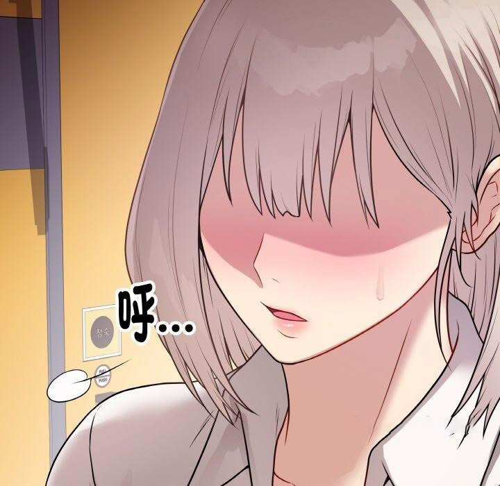 [韩国漫画] 再爱我一次 剧情,熟女人妻,OL#[214P]-182