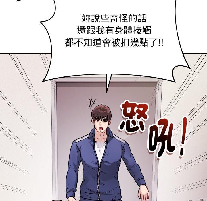 [韩国漫画] 再爱我一次 剧情,熟女人妻,OL#[214P]-187