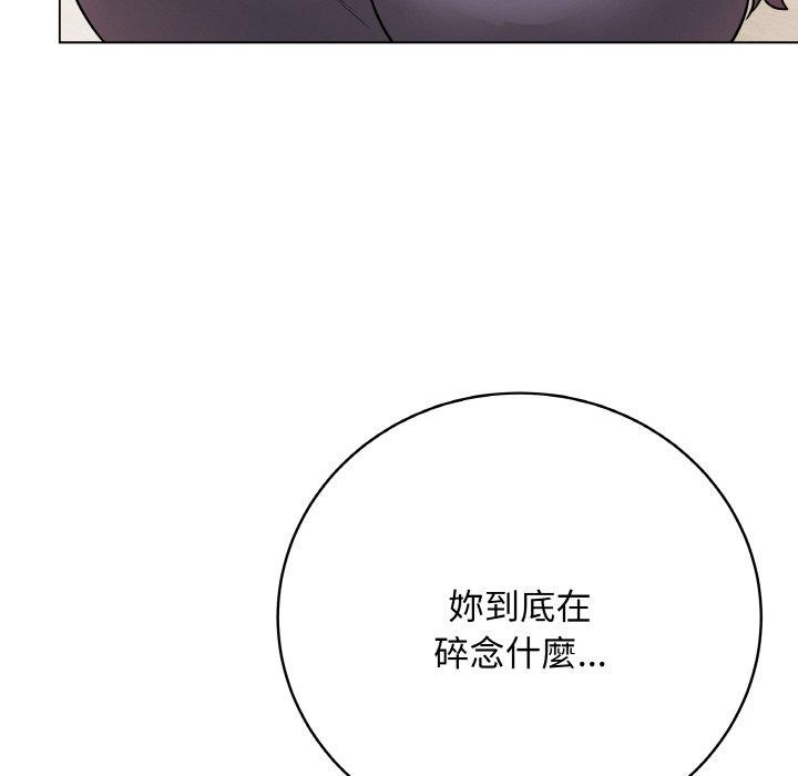 [韩国漫画] 再爱我一次 剧情,熟女人妻,OL#[214P]-201