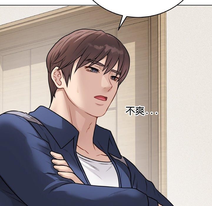 [韩国漫画] 再爱我一次 剧情,熟女人妻,OL#[214P]-202