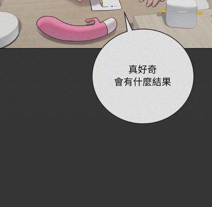 [韩国漫画] 再爱我一次 剧情,熟女人妻,OL#[214P]-27