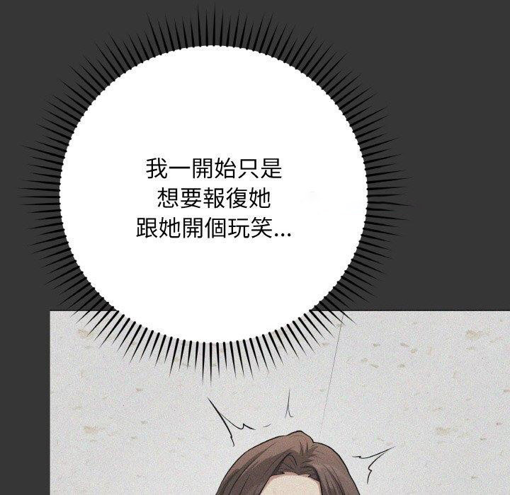 [韩国漫画] 再爱我一次 剧情,熟女人妻,OL#[214P]-28