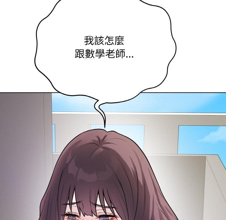 [韩国漫画] 再爱我一次 剧情,熟女人妻,OL#[214P]-37