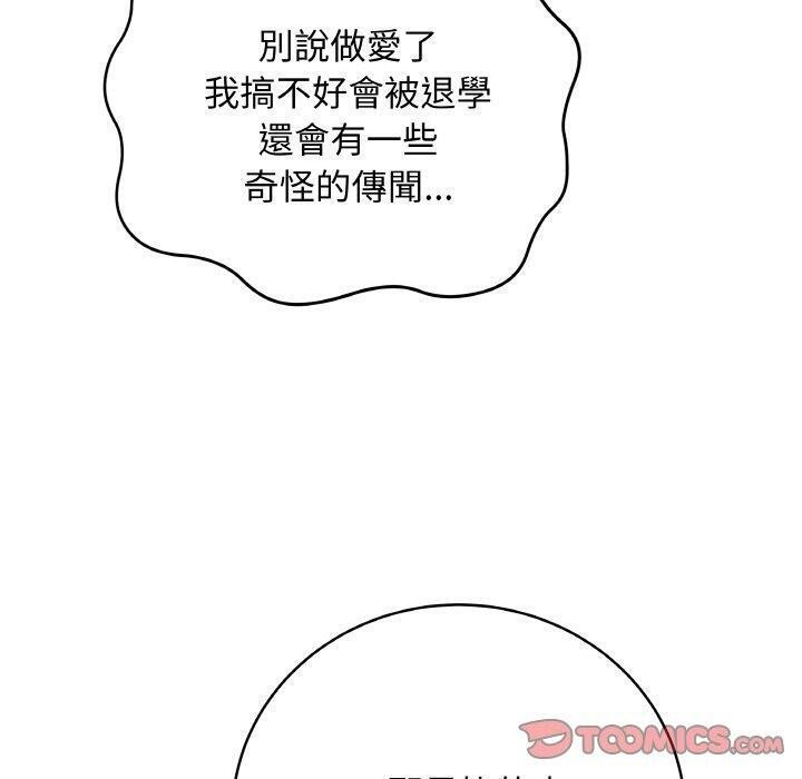 [韩国漫画] 再爱我一次 剧情,熟女人妻,OL#[214P]-40
