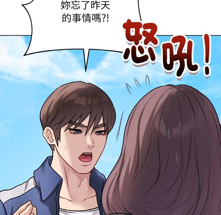 [韩国漫画] 再爱我一次 剧情,熟女人妻,OL#[214P]-44