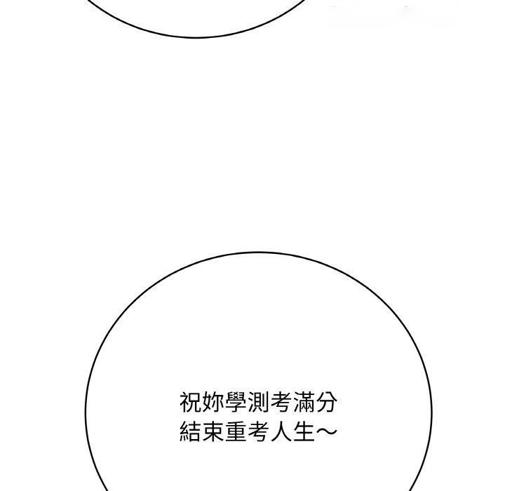 [韩国漫画] 再爱我一次 剧情,熟女人妻,OL#[214P]-56