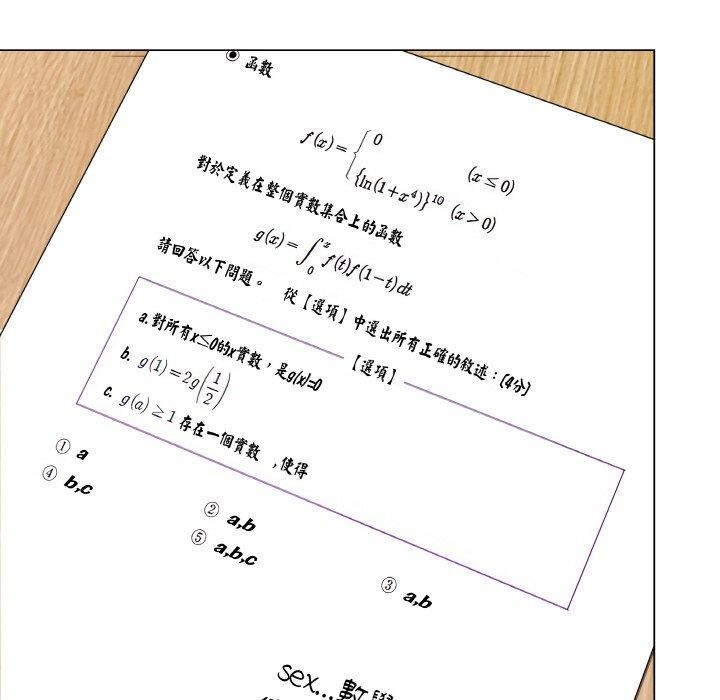 [韩国漫画] 再爱我一次 剧情,熟女人妻,OL#[214P]-68