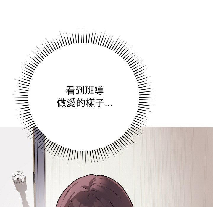 [韩国漫画] 再爱我一次 剧情,熟女人妻,OL#[214P]-75