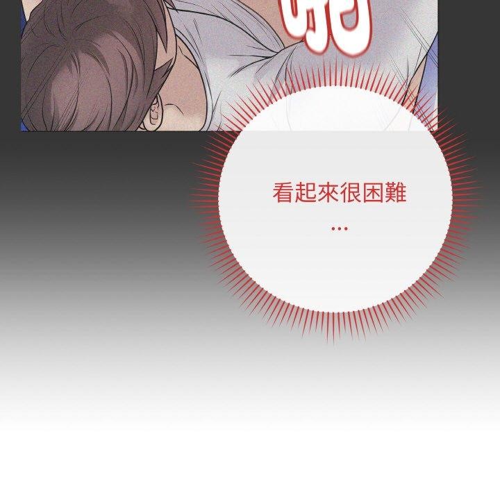 [韩国漫画] 再爱我一次 剧情,熟女人妻,OL#[214P]-83