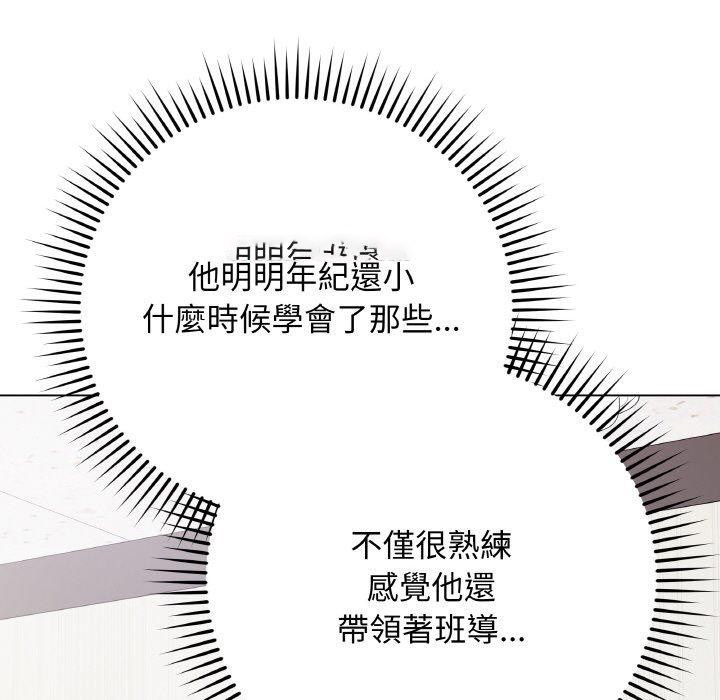 [韩国漫画] 再爱我一次 剧情,熟女人妻,OL#[214P]-84