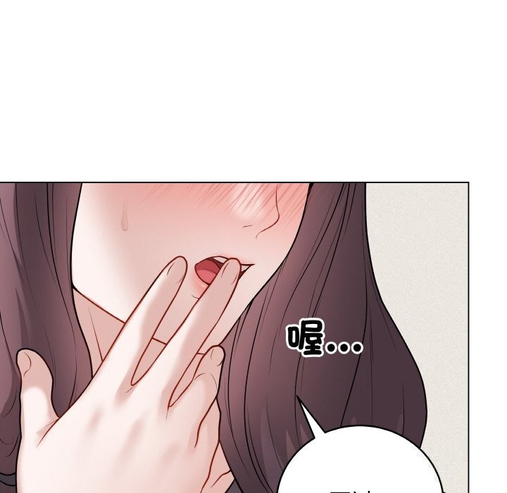 [韩国漫画] 再爱我一次 剧情,熟女人妻,OL#[202P]-111