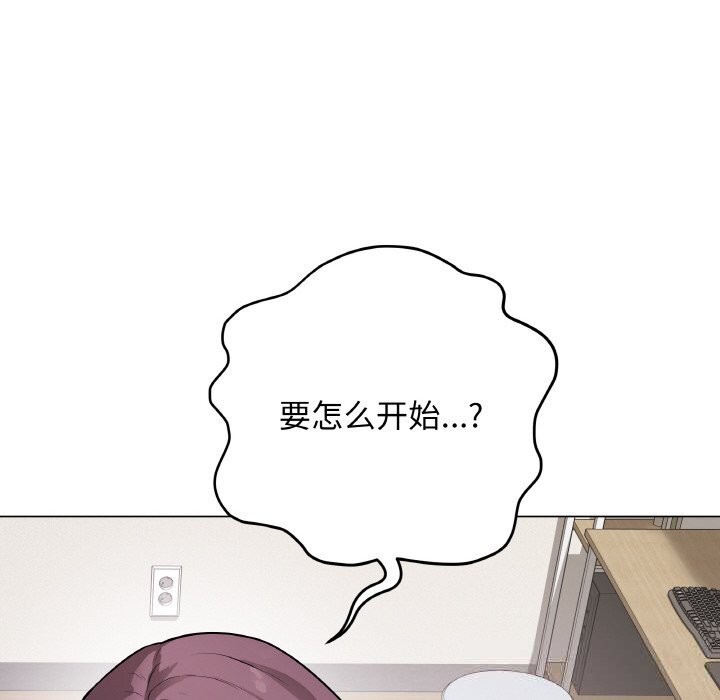 [韩国漫画] 再爱我一次 剧情,熟女人妻,OL#[202P]-113