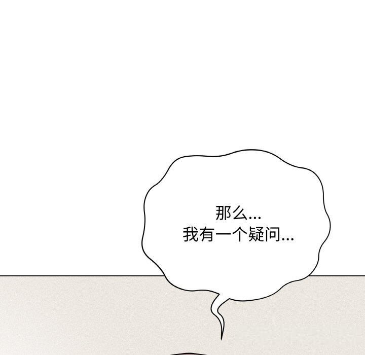 [韩国漫画] 再爱我一次 剧情,熟女人妻,OL#[202P]-122