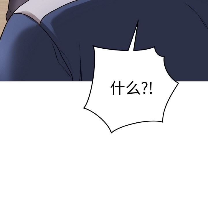 [韩国漫画] 再爱我一次 剧情,熟女人妻,OL#[202P]-127